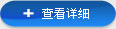 开元电子_开元(中国)
